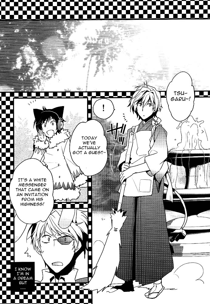 (SPARK5) [Ikebukuro Now (Norikuro)] World's End Wonderland (Durarara!!) [English] [Mokkachi] - Page 10