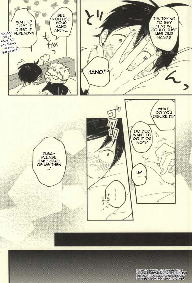 (C85) [Strawberry55 (Mitsuya)] MELLOW MELLOW (Haikyuu!!) [English] [Mokkachi] - Page 13