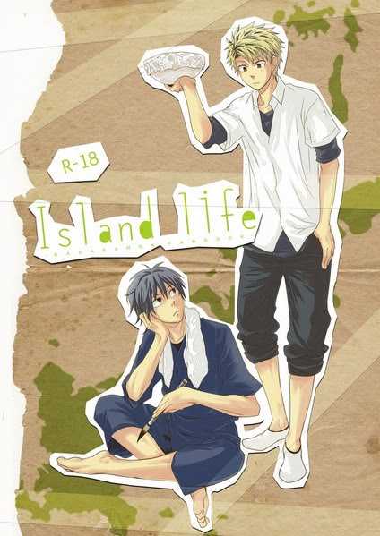 [Panda 4gou (Shima Kyousuke)] Island life (Barakamon) [English] [Mokkachi] - Page 1