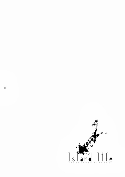 [Panda 4gou (Shima Kyousuke)] Island life (Barakamon) [English] [Mokkachi] - Page 3