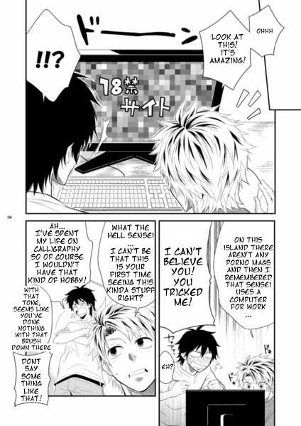[Panda 4gou (Shima Kyousuke)] Island life (Barakamon) [English] [Mokkachi] - Page 5