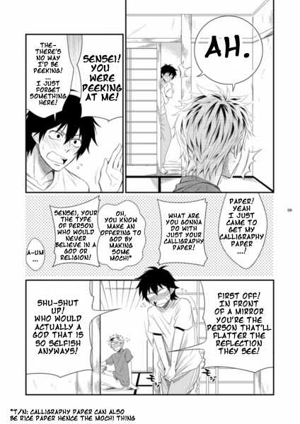 [Panda 4gou (Shima Kyousuke)] Island life (Barakamon) [English] [Mokkachi] - Page 8