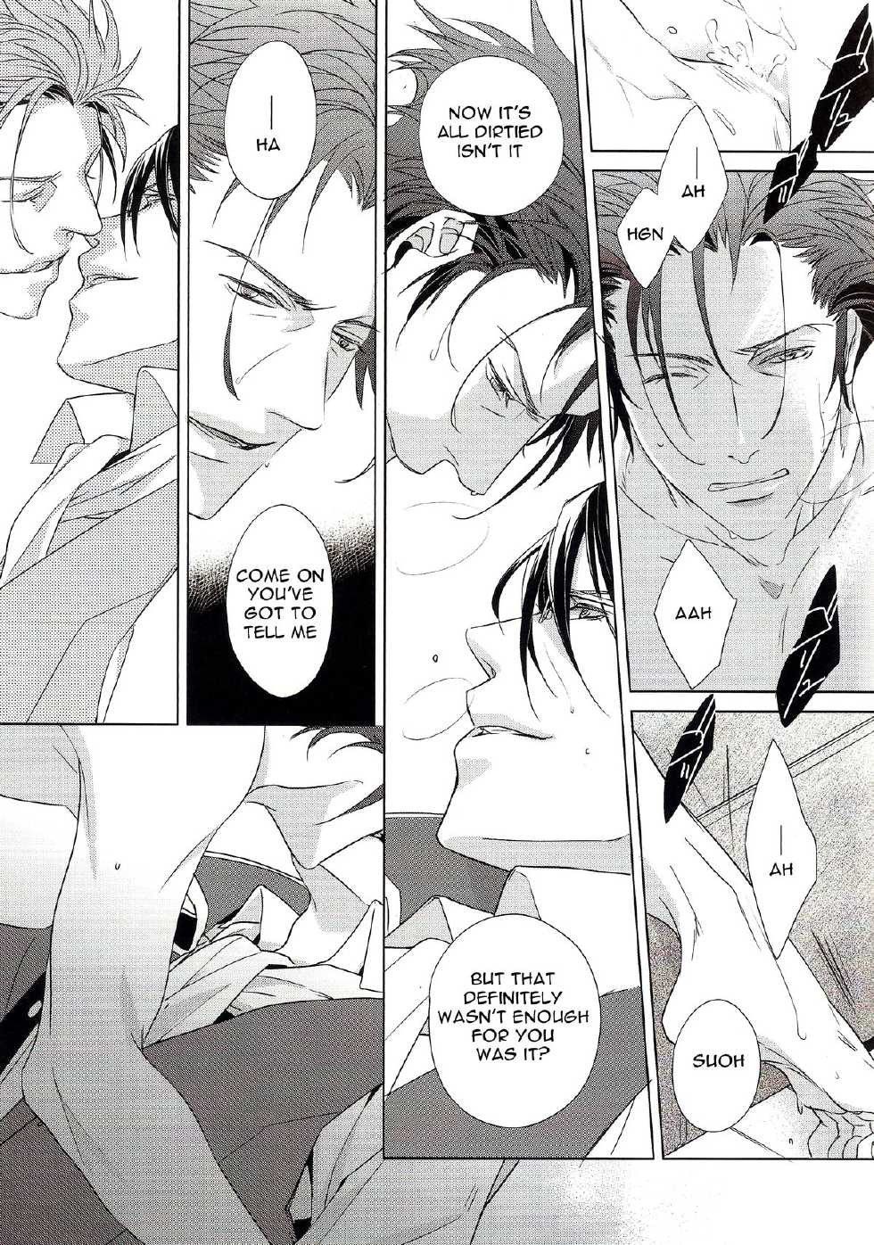 (C86) [area420 (Kazao)] BUENA VISTA (K) [English] [Mokkachi] - Page 6