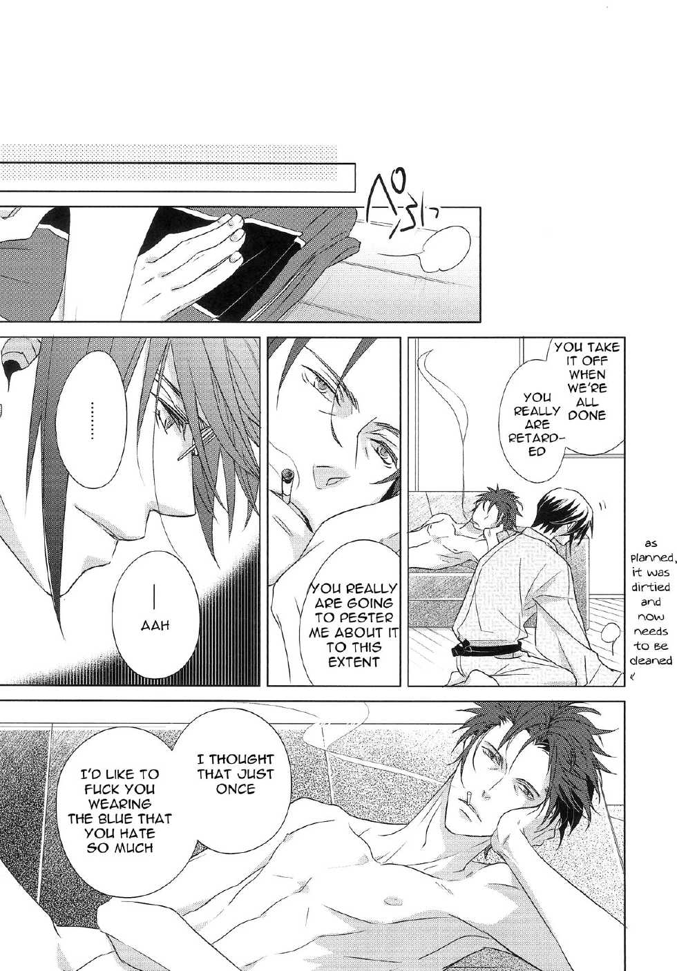 (C86) [area420 (Kazao)] BUENA VISTA (K) [English] [Mokkachi] - Page 8