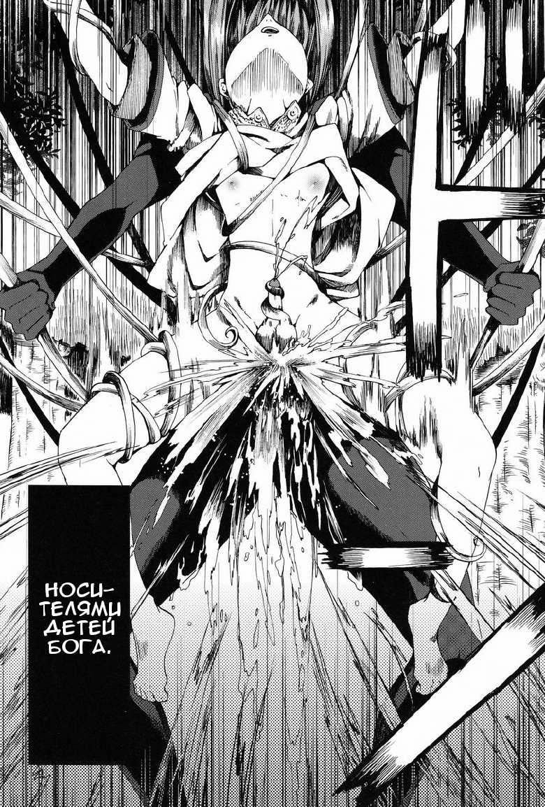 (C83) [Sakusaku Kangen Noushuku (Matashita Kintama)] Shota Ninshin | Shota Pregnancy [Russian] [Илион] - Page 9