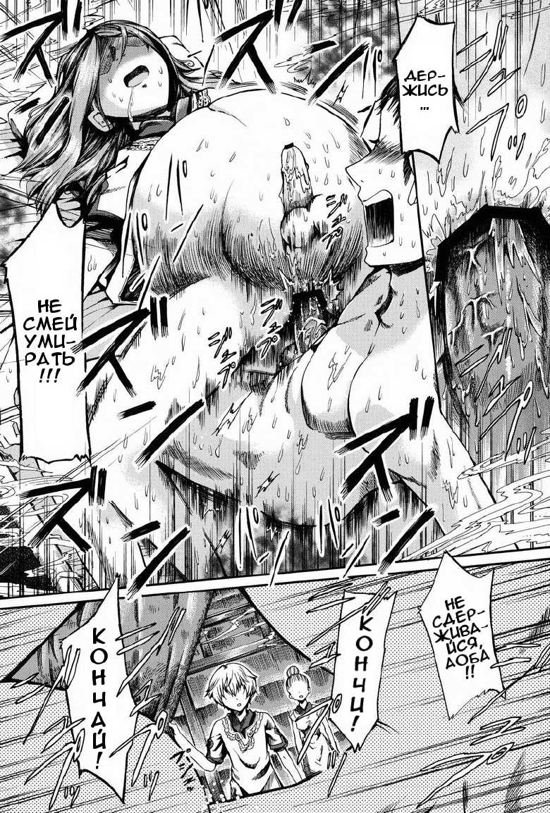 (C83) [Sakusaku Kangen Noushuku (Matashita Kintama)] Shota Ninshin | Shota Pregnancy [Russian] [Илион] - Page 27