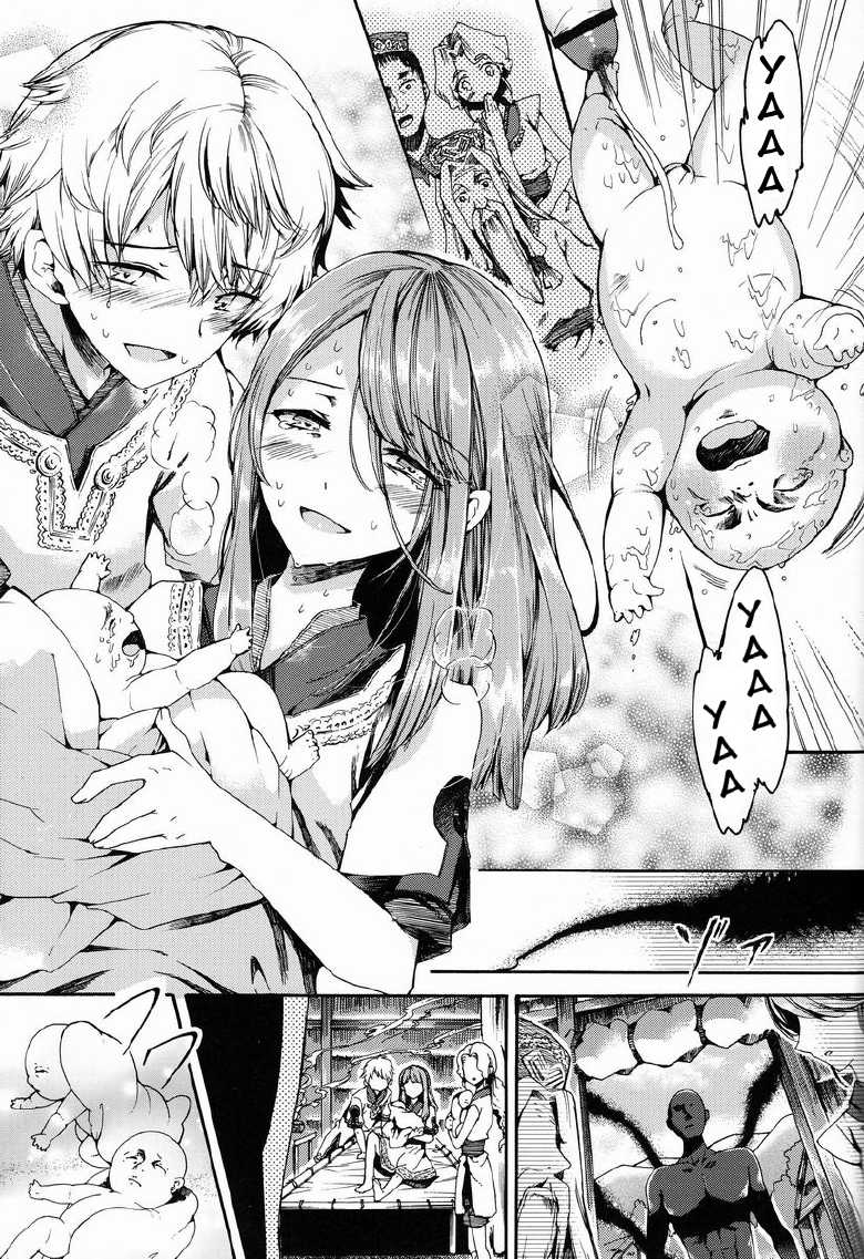 (C83) [Sakusaku Kangen Noushuku (Matashita Kintama)] Shota Ninshin | Shota Pregnancy [Russian] [Илион] - Page 34