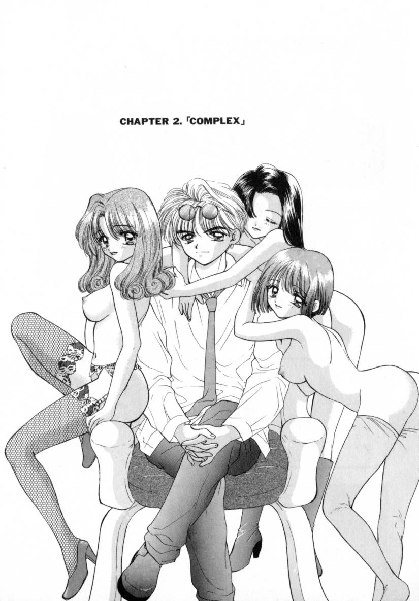 [Miray Ozaki] Boy Meets Girl 1 - Page 20