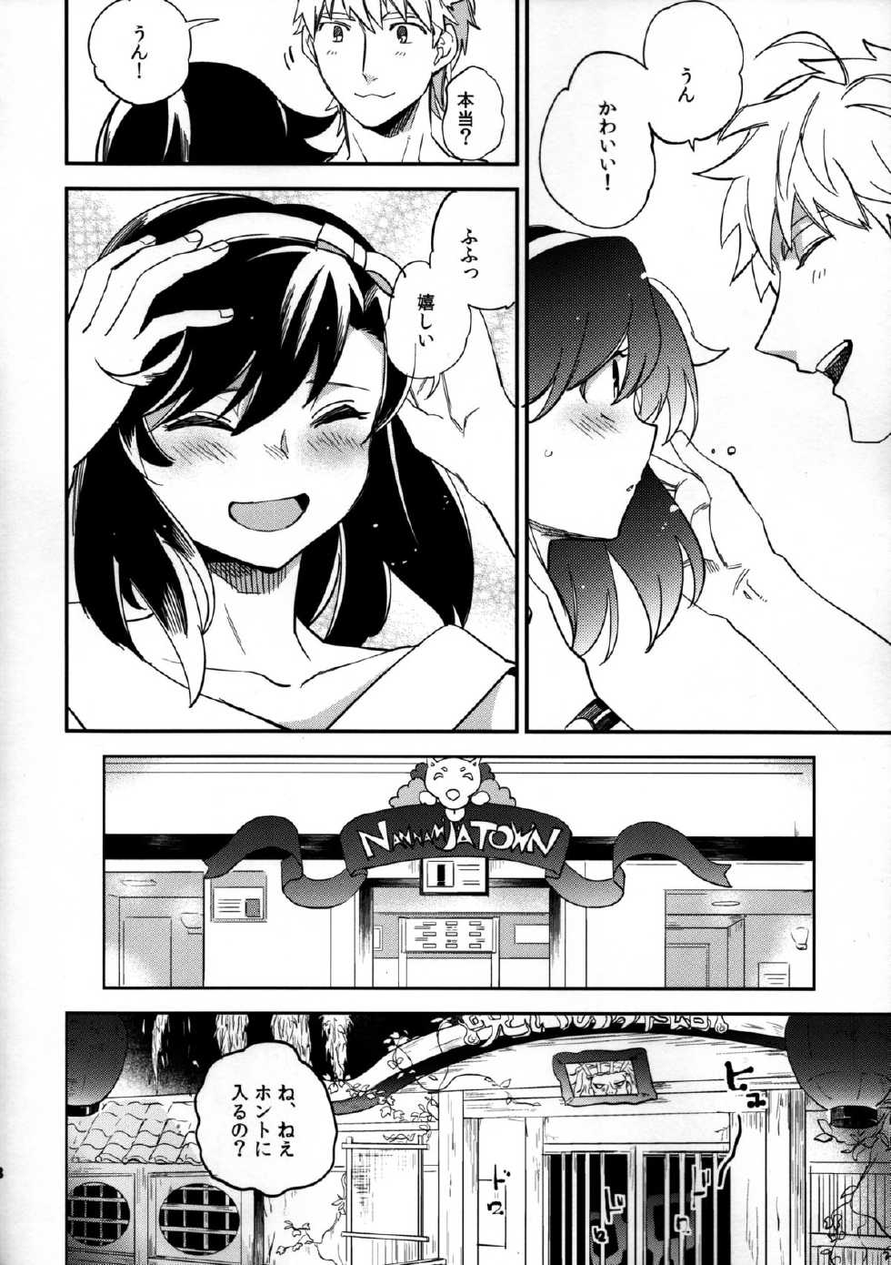 (COMITIA109) [goo-paaa (Ocha)] Yojo-han Bunny Part 3 - Page 18