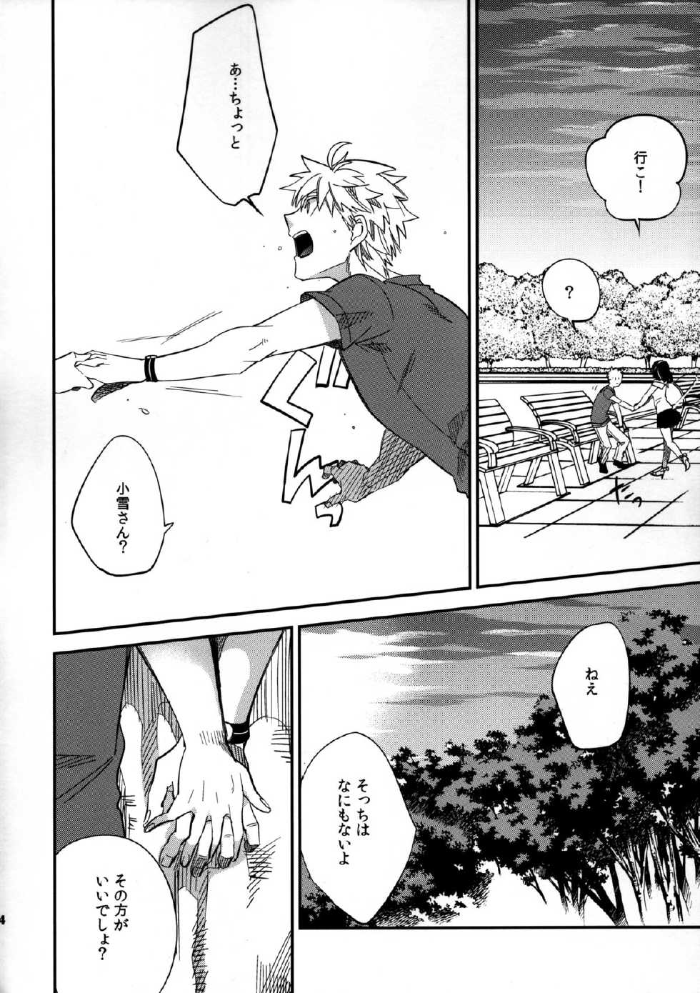 (COMITIA109) [goo-paaa (Ocha)] Yojo-han Bunny Part 3 - Page 24