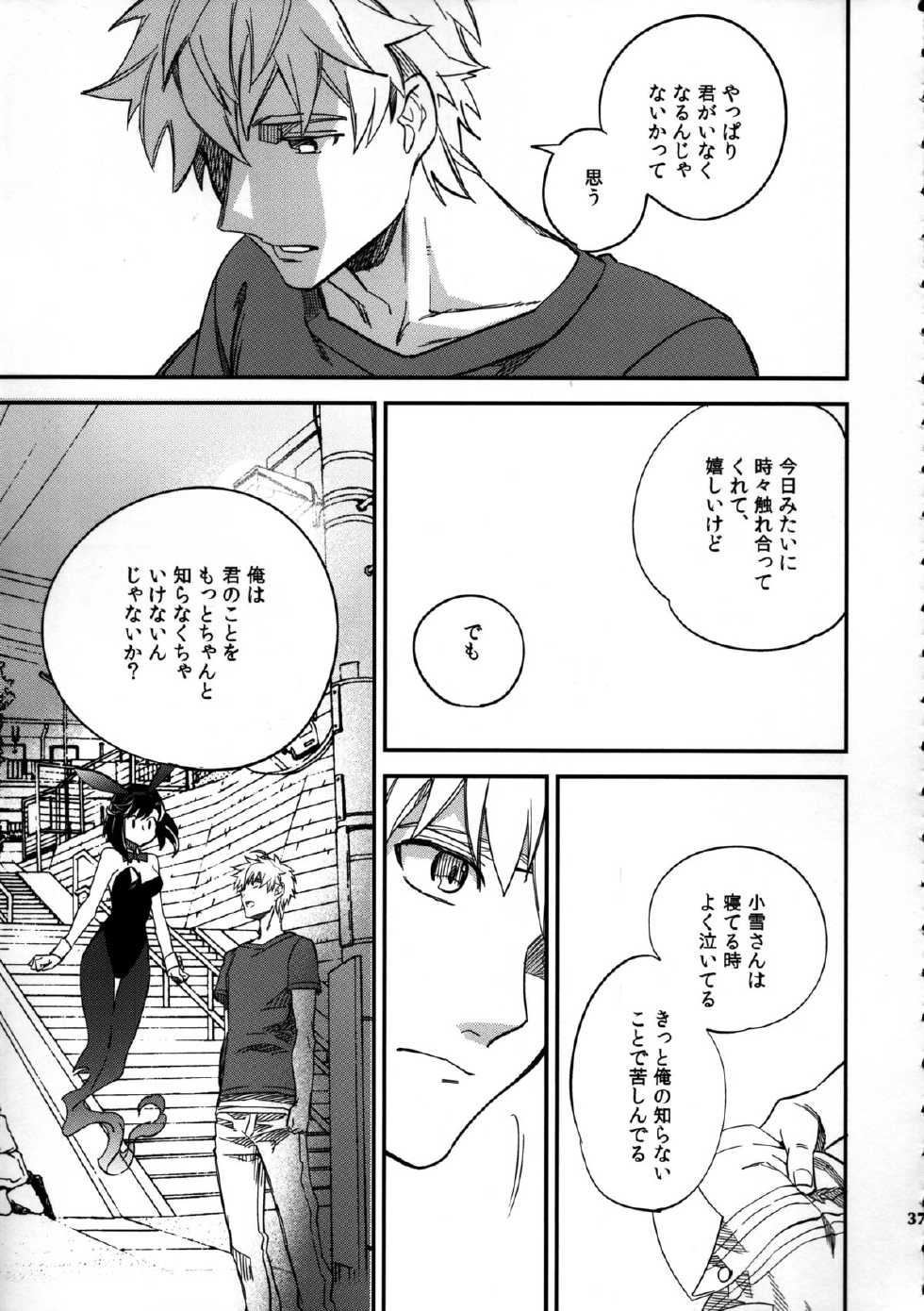 (COMITIA109) [goo-paaa (Ocha)] Yojo-han Bunny Part 3 - Page 37
