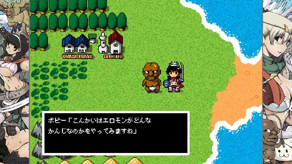 [mog.] Eromon Quest ~Hajimari no Shou~ - Page 7