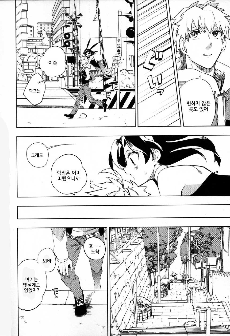 (COMITIA107) [goo-paaa (Ocha)] Yojo-han Bunny [Korean] [GingerAle] - Page 21