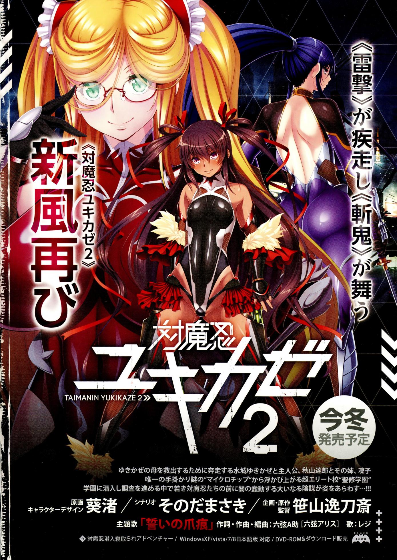 COMIC X-EROS #27 2015-03 - Page 2