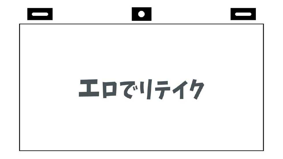 [UNDER/SHAFT] EROBAKO 2 (SHIROBAKO) - Page 23