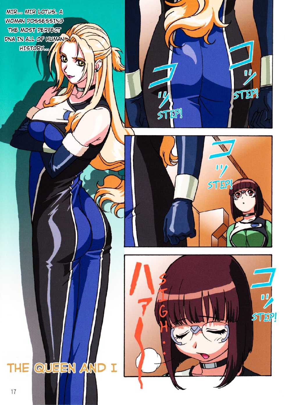 (C61) [Megami Kyouten, Ohkura Bekkan (Demon Umekichi, Ohkura Kazuya, Ooshima Yasuhiro)] shaft lady (Geneshaft) [English] [EHCOVE] [Decensored] - Page 16