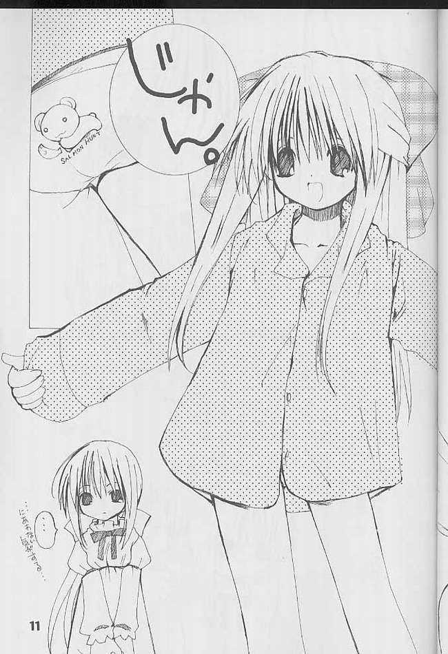 (Sayuket) [PINK no CHAO! (Shikage Nagi)] kanon tortoise (Kanon) - Page 9