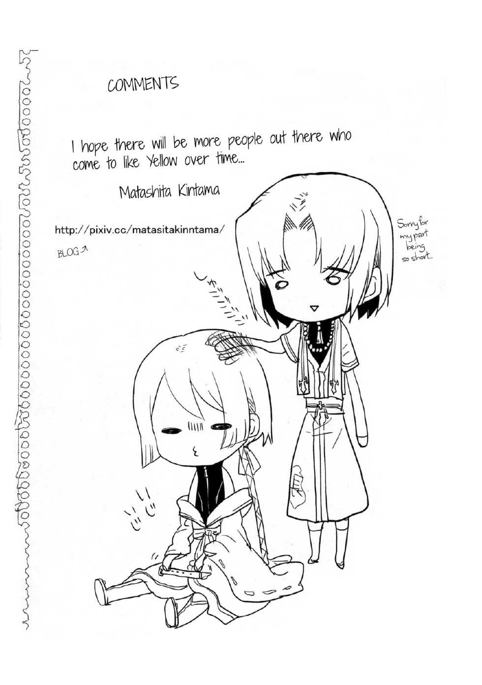 (Shotaket & Shota Scratch ω) [Cannabis, Sakusaku Kangen Noushuku (Matashita Kintama, Shimaji)] Nagasaki Goukan Festival (Kyuushu Sentai Danjija) [English] =SW= - Page 13