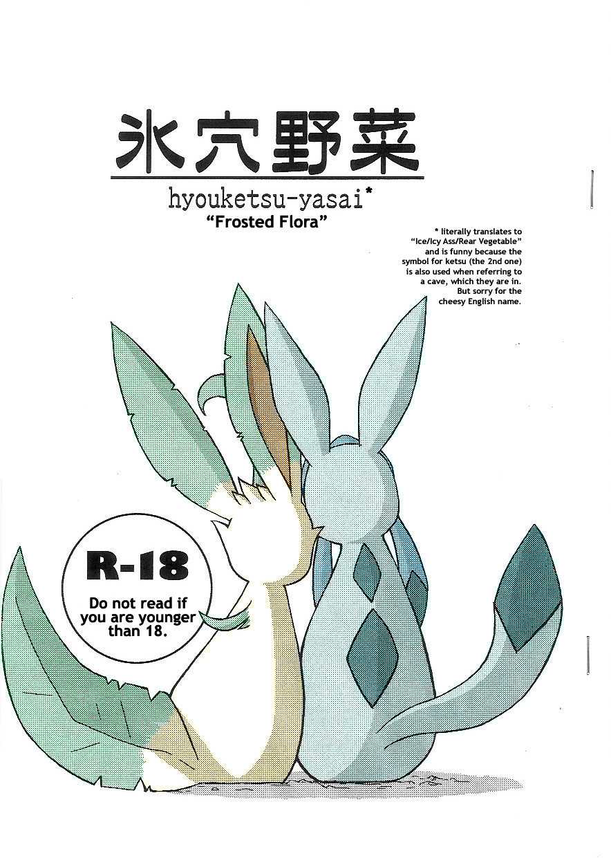 (C74) [Mikaduki Karasu] Hyouketsu-Yasai | Frosted Flora (Pokémon) [English] [Colorized] - Page 1