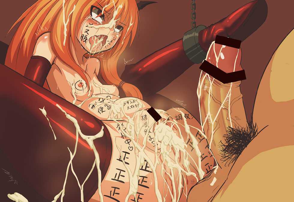 [LS-Box (Mitsuki Suzu)] Suika-chan Rape -Sono 1- (Touhou Project) - Page 13