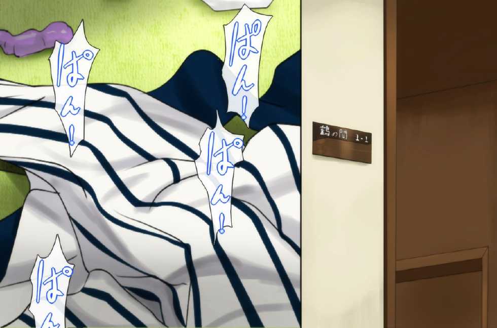 [Special G] Onsen, ○kousei, Satsuei Shima~su ☆ - Page 34