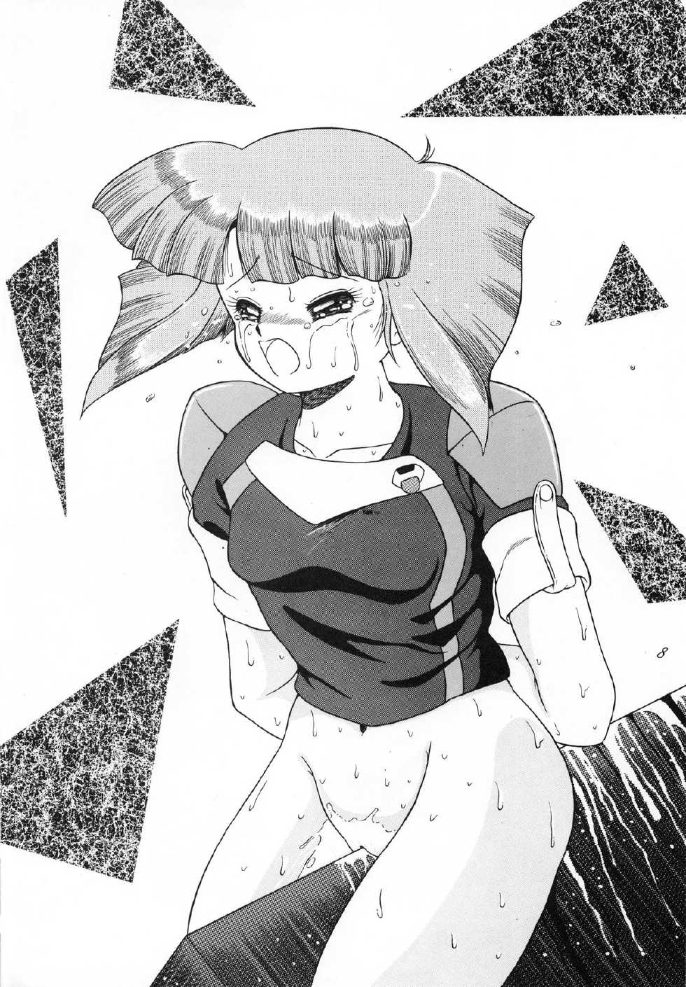 (C38) [Catty House (Heiba D)] Cat's Mate RX (Gall Force) - Page 10