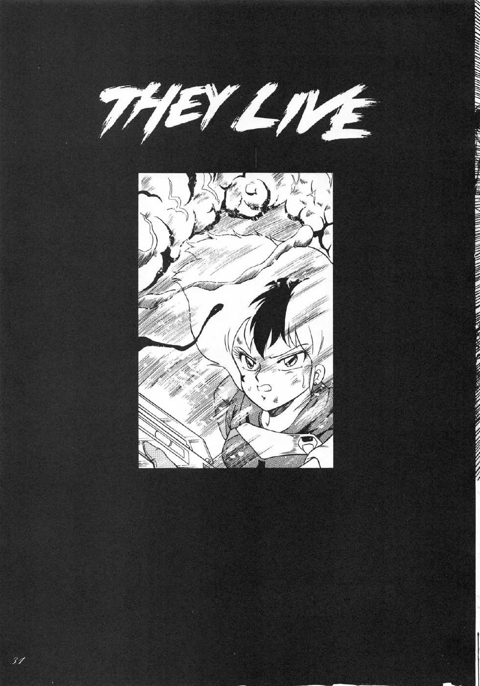 (C38) [Catty House (Heiba D)] Cat's Mate RX (Gall Force) - Page 33