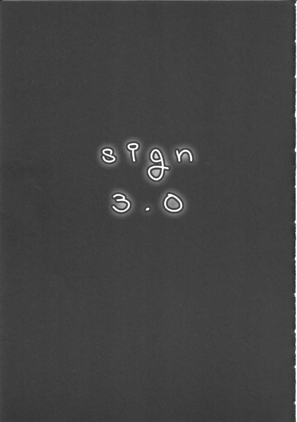 (C84) [Konohanaya (gozz)] sign 3.0 - Page 20