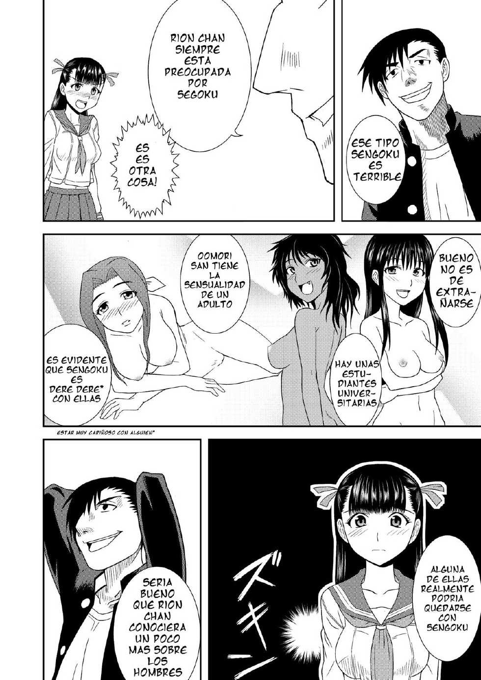 (C80) [Tamaya Circus (DaPanda)] Rion no Ori | La jaula de Rion (Cage of Eden) [Spanish] [serres] - Page 6