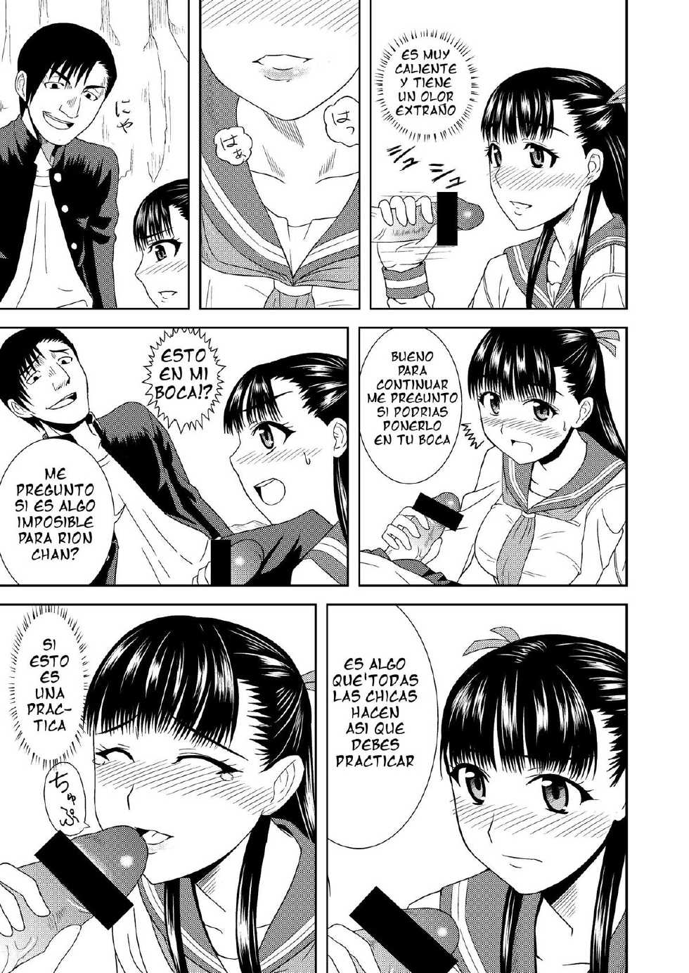 (C80) [Tamaya Circus (DaPanda)] Rion no Ori | La jaula de Rion (Cage of Eden) [Spanish] [serres] - Page 9