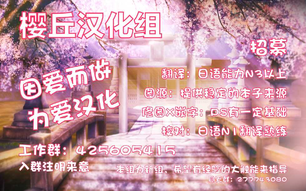 (C87) [Watanuki Tanuki (Unwikkii)] Na-raku no Sekiju o Shiboritore!! (Senran Kagura -Shoujo-tachi no Shin'ei-) [Chinese] [樱丘汉化组] - Page 28