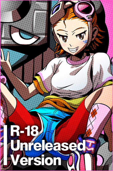 [YAGIO-SOCHO] Emi Unreleased Version (Fighting Vipers 2) - Page 1