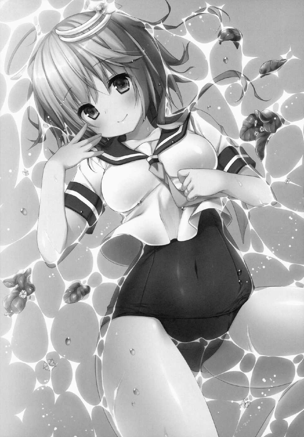 (C86) [KINOKONOMI (konomi)] Goya o Minami no Shima made Tsuretette! (Kantai Collection -KanColle-) - Page 3