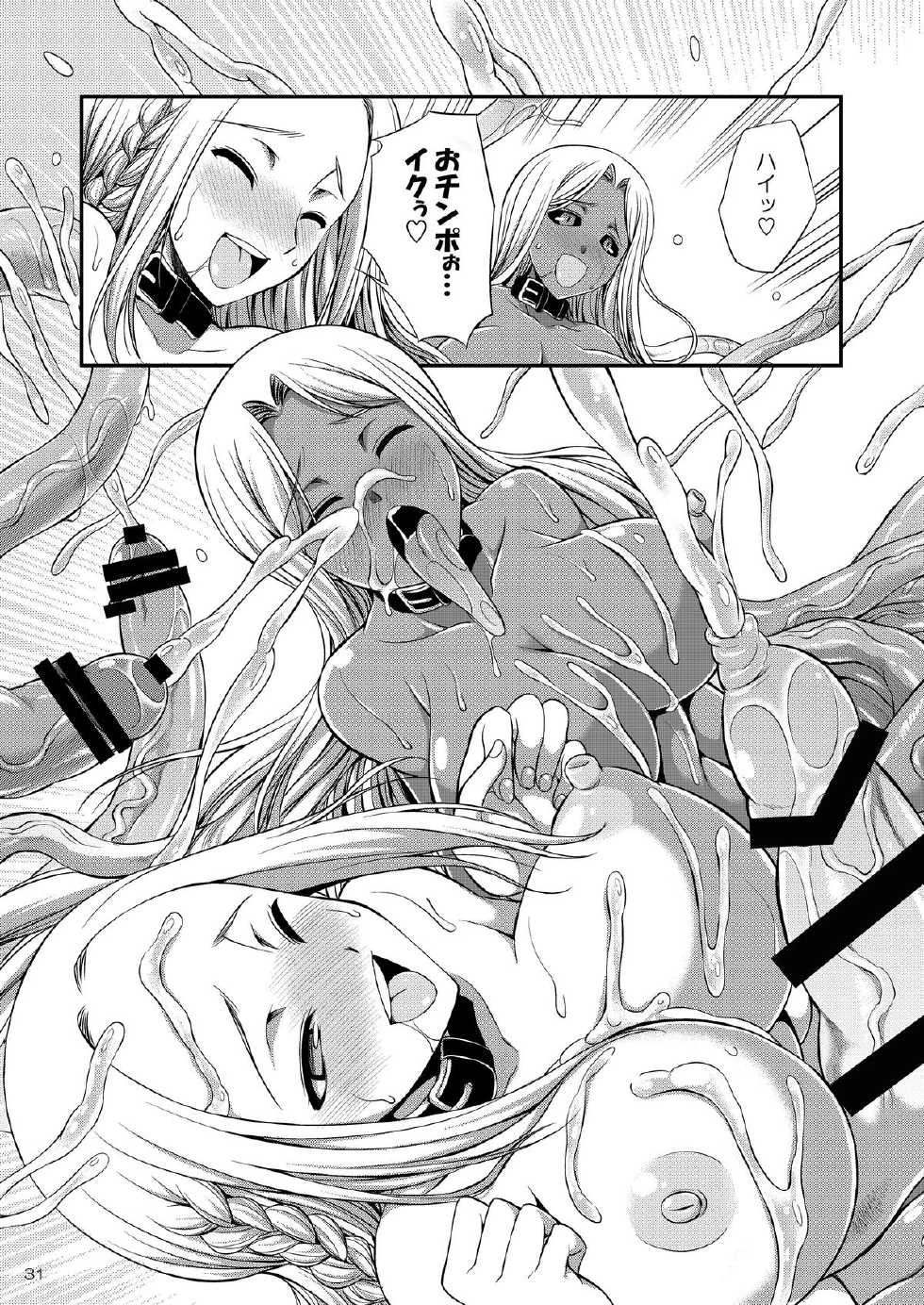 [Kaguya Hime Koubou (Gekka Kaguya)] Futariha Futanari Tyoukyoushi (Final Fantasy Tactics) [Digital] - Page 31