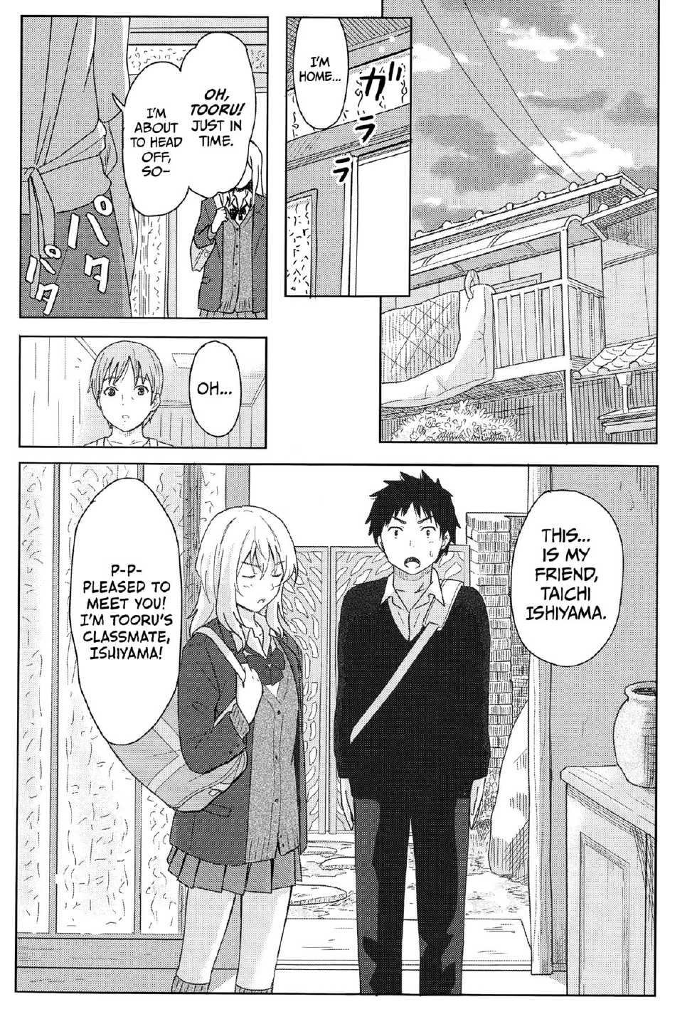 [Shibasaki Syouzi] Anata Dakara | Because It's You (COMIC KOH Vol. 3) [English] [Team Koinaka] - Page 9