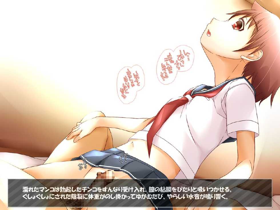 [Scrotum] Motto Sex de Kimochi Yoku Naritai n desu! (Saki) - Page 21