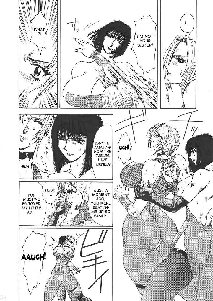 [Yuriai Kojinshi Kai (Yuri Ai)] Murasaki (Tekken) [English] [desudesu] [Digital] - Page 15
