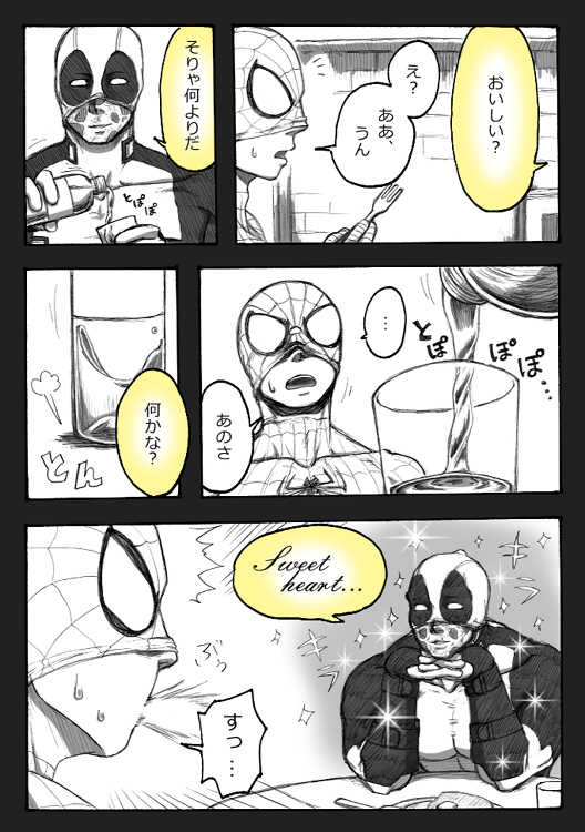 "A comic I drew because I liked Deadpool Annual #2" Continued - Page 10