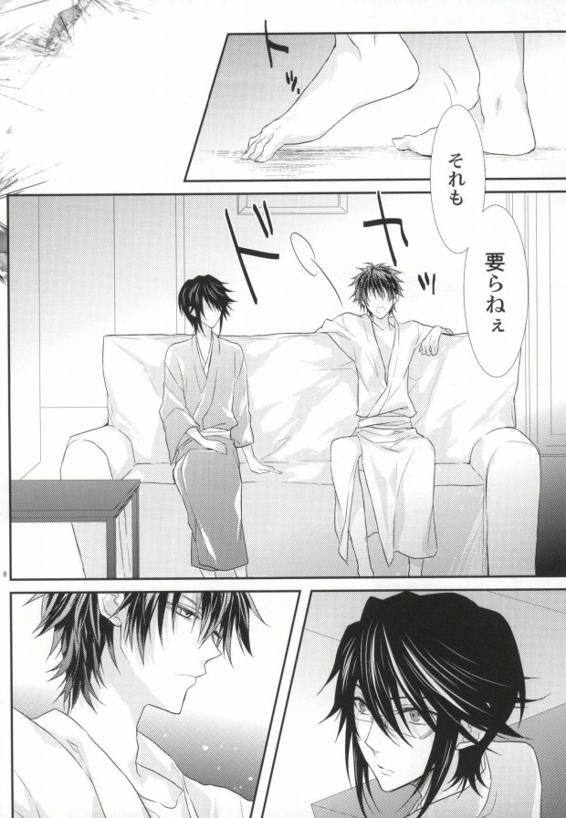 (King of Colors OSAKAIII) [Rosalia (Azuna Yuzuki)] Trust! (K) - Page 5