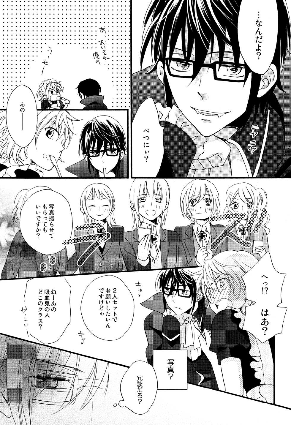 [Momijiya (Momiji)] Kizuato (K) - Page 16