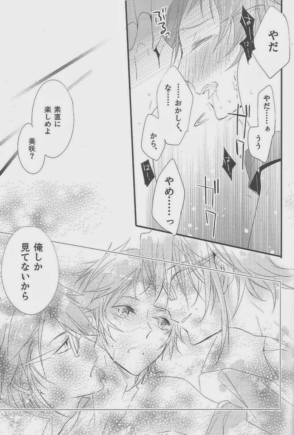 (HaruCC18) [Arabic Yamato (Asaisai)] Fushimi-san ga Futari ni Natte Misaki wo Semeru Hon (K) - Page 19