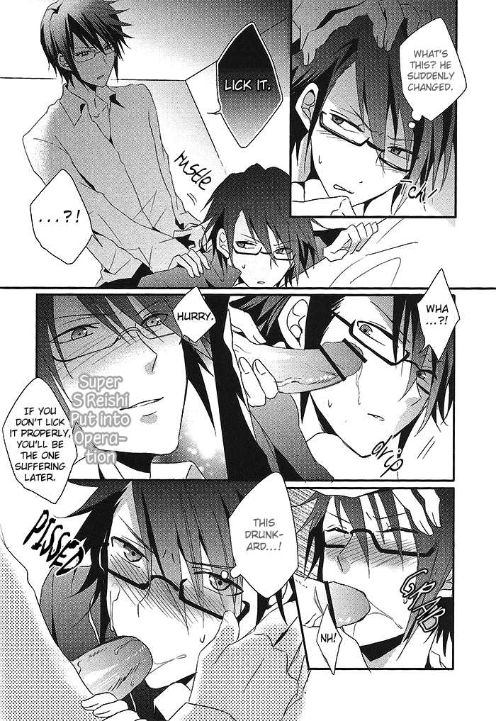(King of Colors Winter) 	[UNAP! (Maine)] NAUGHTY (K) [English] [Silver Lining] - Page 8