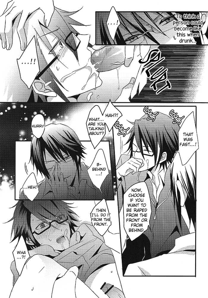 (King of Colors Winter) 	[UNAP! (Maine)] NAUGHTY (K) [English] [Silver Lining] - Page 9