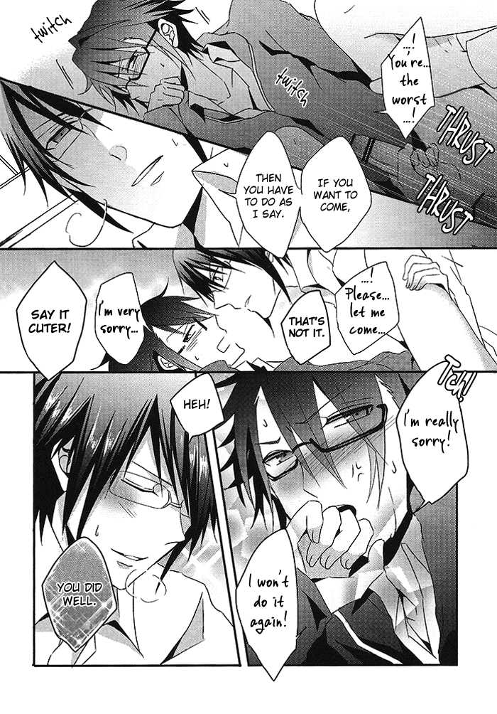 (King of Colors Winter) 	[UNAP! (Maine)] NAUGHTY (K) [English] [Silver Lining] - Page 12