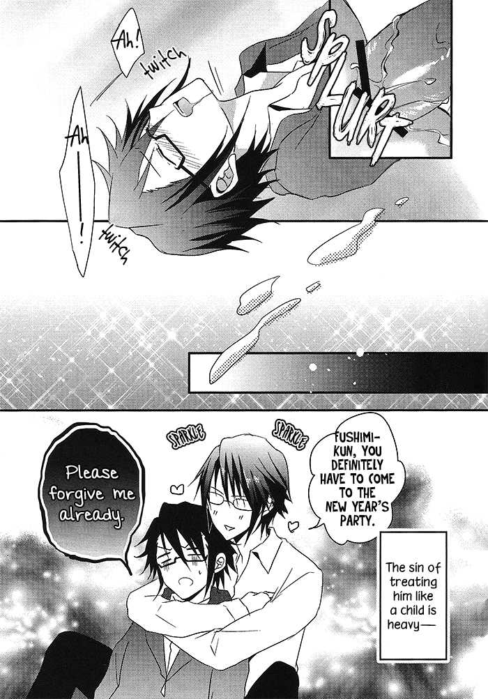 (King of Colors Winter) 	[UNAP! (Maine)] NAUGHTY (K) [English] [Silver Lining] - Page 13
