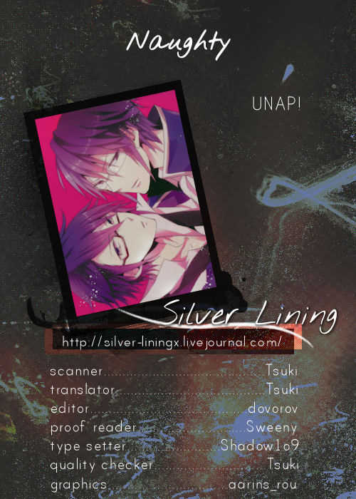 (King of Colors Winter) 	[UNAP! (Maine)] NAUGHTY (K) [English] [Silver Lining] - Page 16