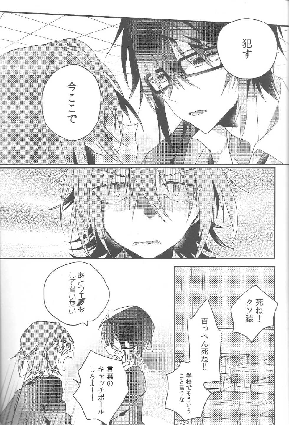 (CCTokyo131) [Iozz (Konno Seara)] Chuugakusei Jijou (K) - Page 8