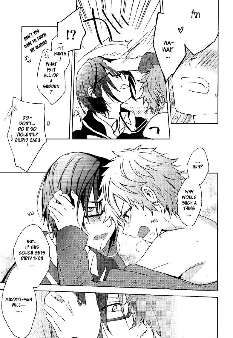 (King of Colors Winter) [planet (Yukimi)] RED REFRAIN (K) [English] [sassygayyata] - Page 22