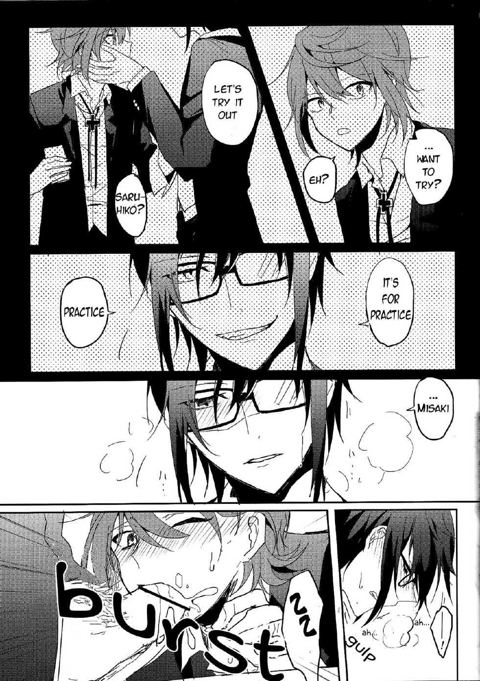 [Lilium (Amau Yuu)] Sepia (K) [English] [sassygayyata] - Page 4