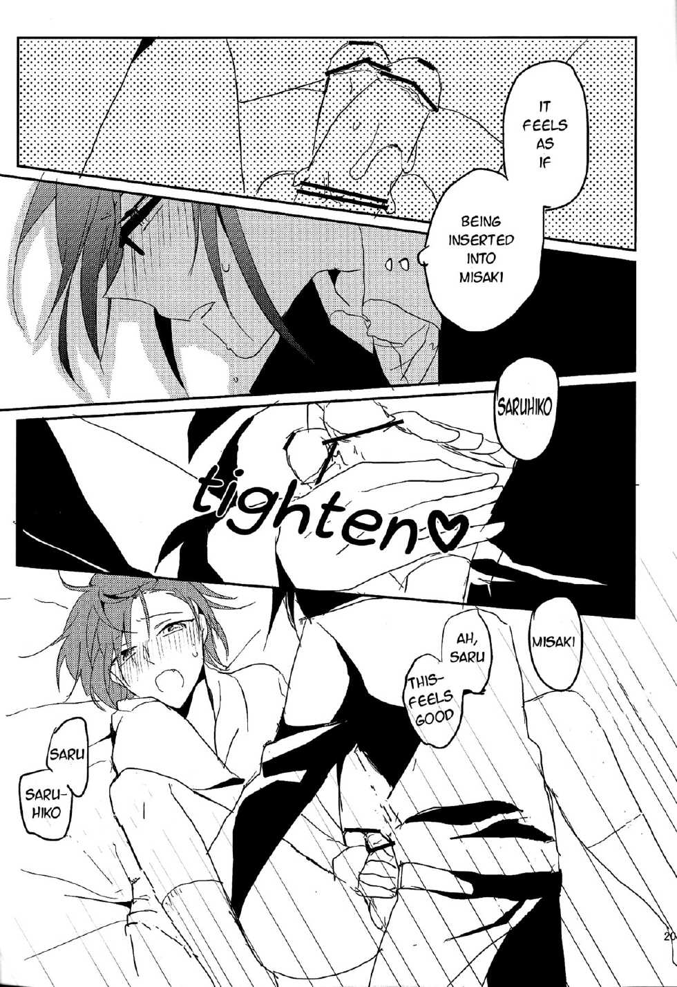 [Lilium (Amau Yuu)] Sepia (K) [English] [sassygayyata] - Page 19